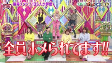 240130 London Hearts – ex-AKB48 Noro Kayo & ex-HKT48 Murashige Anna – HD.mp4-00003