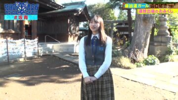 240130 Sakamichi no Mukou ni wa Aozora ga Hirogatte Ita. 14 – Boku ga Mitakatta Aozora & ex-Sakurazaka46 Harada Aoi – HD (FOD Ver).mp4-00003