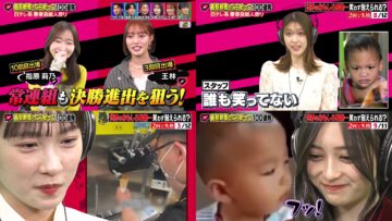 240130 World Doki Doki Video – Nogizaka46 Inoue Nagi & ex-AKB48 Kawaei Rina & ex-HKT48 Sashihara Rino & ex-Nogizaka46 Matsumura Sayuri – HD-tile