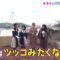 240124 Seto Challe! STU48 – HD.mp4-00003
