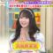 240201 LOVE it! – ＝LOVE Otani Emiri – HD.mp4-00006