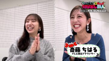 240201 Mezase! Kiridashi Shokunin – ex-Nogizaka46 Shinuchi Mai – HD.mp4-00018