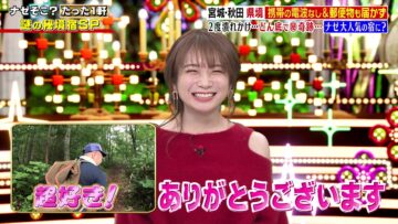 240201 Naze Soko – ex-Nogizaka46 Akimoto Manatsu – HD.mp4-00002