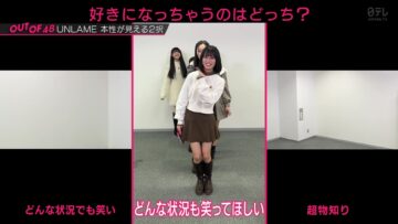 240201 OUT OF 48 40 – FHD.mp4-00001