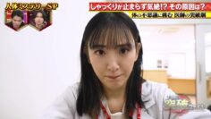 240201 THE Toppa File – ex-Nogizaka46 Ikoma Rina – HD.mp4-00001