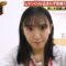 240201 THE Toppa File – ex-Nogizaka46 Ikoma Rina – HD.mp4-00001