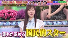 240201 TalkQueens – ex-HKT48 Sashihara Rino – HD.mp4-00013