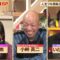 240201 Tanoshiku Manabu! Sekai Douga News – Nogizaka46 Yoda Yuki – HD.mp4-00003