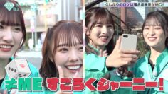 240201 ≠ME Senpai, Mo~tto Oshietekudasai!! – FHD.mp4-00008