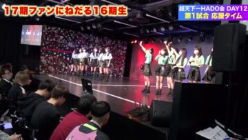 240202 AKB48 Chou Tenkaichi HADO-kai DAY12 ‘Ouen Time ni Nani ga Okita’ – HD.mp4-00003