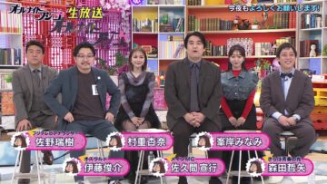 240202 All Night Fujiko – ex-AKB48 Minegishi Minami & ex-HKT48 Murashige Anna – HD.mp4-00002