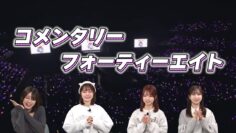 240202 CMT48 AKB48 Team 8 Soukessan Matsuri 9-nenkan no Kiseki 1 – HD.mp4-00001