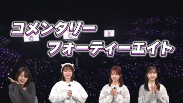 240202 CMT48 AKB48 Team 8 Soukessan Matsuri 9-nenkan no Kiseki 1 – HD.mp4-00001