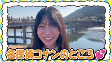 240202 [Family Trip] Getting Nervous About Taking My First Selfie [Growth Record] – Hinatazaka46 Miyachi Sumire – FHD.mp4-00001