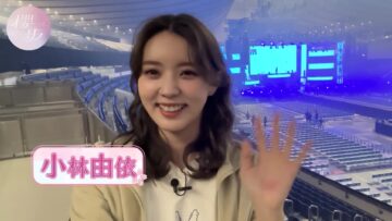 240202 [Infiltration] A Panda Appeared At ‘Kobayashi Yui’s Graduation Concert’ Venue! [Tried to Dance] (Sakurazaka46 – FHD.mp4-00002