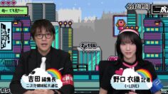 240202 Japacon Project ‘Nijigen Ryouiki Kakudai Tsuushin’ 71 – ＝LOVE Noguchi Iori – HD.mp4-00002