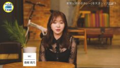 240202 Kitchen Car Dai Sakusen – ex-HKT48 Sashihara Rino – HD.mp4-00001