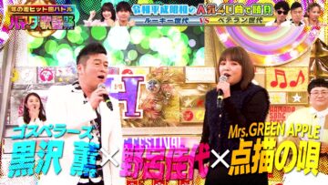 240202 Ookami Shounen Hamada Kayousai – ex-AKB48 Noro Kayo – HD.mp4-00003