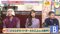 240202 Osaka Honwaka TV – ex-NMB48 Shibuya Nagisa – HD.mp4-00001