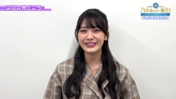 240202 Yoru BAGUETTE – Nogizaka46 Okuda Iroha Cut – HD.mp4-00001