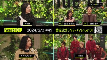 240203 240203 Venue 101 – ex-Nogizaka46 Ikuta Erika – HD.mp4-00006