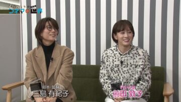240203 Cinema Chop! – ex-AKB48 Maeda Atsuko Cut – HD.mp4-00001