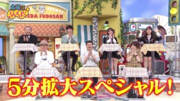 240203 Doyou wa Dameyo! – NMB48 Shibuya Nagisa, Abe Wakana – HD.mp4-00003