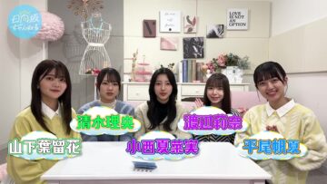 240203 Tragedy For oo in The Tomato Game Where You Get Immediately Punished If You Bite! [Tongue Twister] – Hinatazaka46 Konishi Nanami, Shimizu Rio, Hirao Honoka, Yamashita Haruka, Watanabe Rina – FHD.mp4-00001