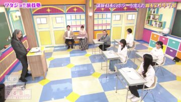 240203 Watashi ga Joyuu ni Naru Hi Season 3 – ex-Nogizaka46 Takayama Kazumi – HD.mp4-00001