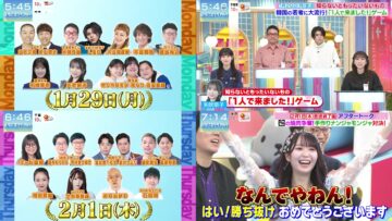 240203 Yoake no LOVE it! – HD-tile