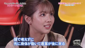 240204 Cinema Addict – ex-Hinatazaka46 Watanabe Miho – HD.mp4-00005