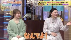 240204 Kazushige & Narita no ‘Hontouni! Itte Yokatta Onsen-chi Ranking Best 100’ 1 wa – ex-Nogizaka46 Akimoto Manatsu – HD.mp4-00001