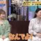 240204 Kazushige & Narita no ‘Hontouni! Itte Yokatta Onsen-chi Ranking Best 100’ 1 wa – ex-Nogizaka46 Akimoto Manatsu – HD.mp4-00001