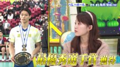 240204 Mirai Monster – AKB48 Okabe Rin – HD.mp4-00001