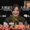 240204 Nettou! M League – ex-SKE48 Suda Akari & ex-Nogizaka46 Nakada Kana – HD.mp4-00004