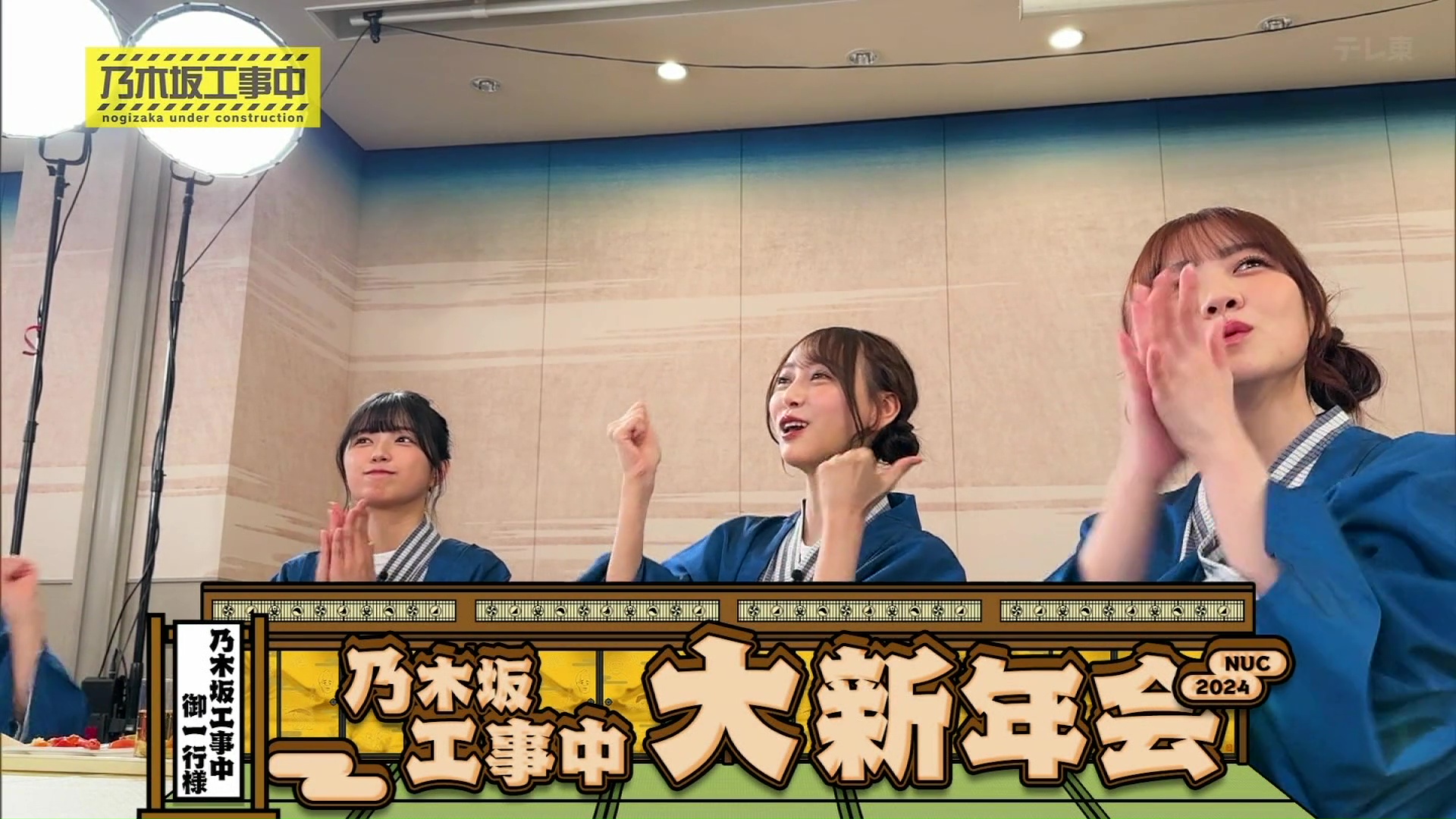 240204-Nogizaka-Under-