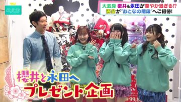 240204 Noime Station TV 05 – ≠ME – HD.mp4-00008