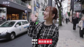 240204 Osukibito – ex-SKE48 Suda Akari – HD.mp4-00003