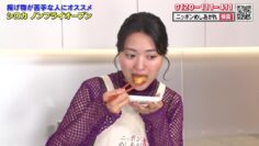 240204 TV Asahi Tsuuhan Selection – ex-NGT48 Kitahara Rie – HD.mp4-00007