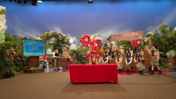 240205 Boku Ao Teruteru Live Delivery 0 [Opening] – FHD.mp4-00001