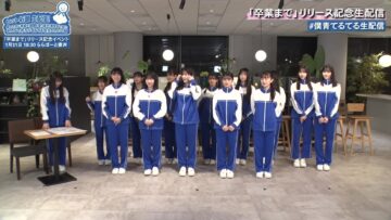 240205 Boku Ao Teruteru Live Delivery 1 [Sign Cutting Competition] – FHD.mp4-00002