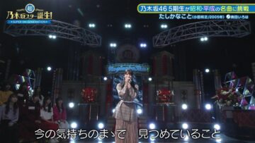 240205 Chou Nogizaka Star Tanjou! 38 – FHD.mp4-00006