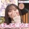 240205 Hamasuka Housou-bu – ex-Nogizaka46 Saito Asuka – HD.mp4-00003