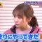 240205 I Am Bouken Shounen – ex-Nogizaka46 Akimoto Manatsu – HD.mp4-00001