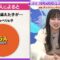 240205 Kyoccorohee – Hinatazaka46 Saito Kyoko – HD.mp4-00008
