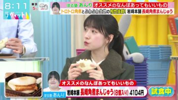 240205 LOVE it! – Sakurazaka46 Ishimori Rika – HD.mp4-00002