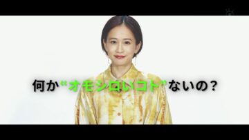 240205 Nanika Omoshiroi Koto Nai no – ex-AKB48 Maeda Atsuko – HD.mp4-00004