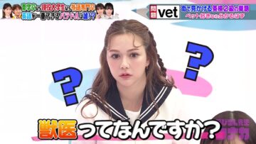 240205 Yobidashi-sensei Tanaka – ex-HKT48 Murashige Anna – HD.mp4-00002