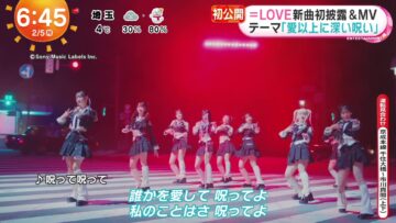 240205 ＝LOVE’s TV News – Mezamashi TV – FHD.mp4-00002