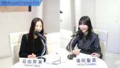 240206 AKB48 Fukuoka Seina no Anata ni Fuku wo Todokemasu ​Rajio – HD.mp4-00002